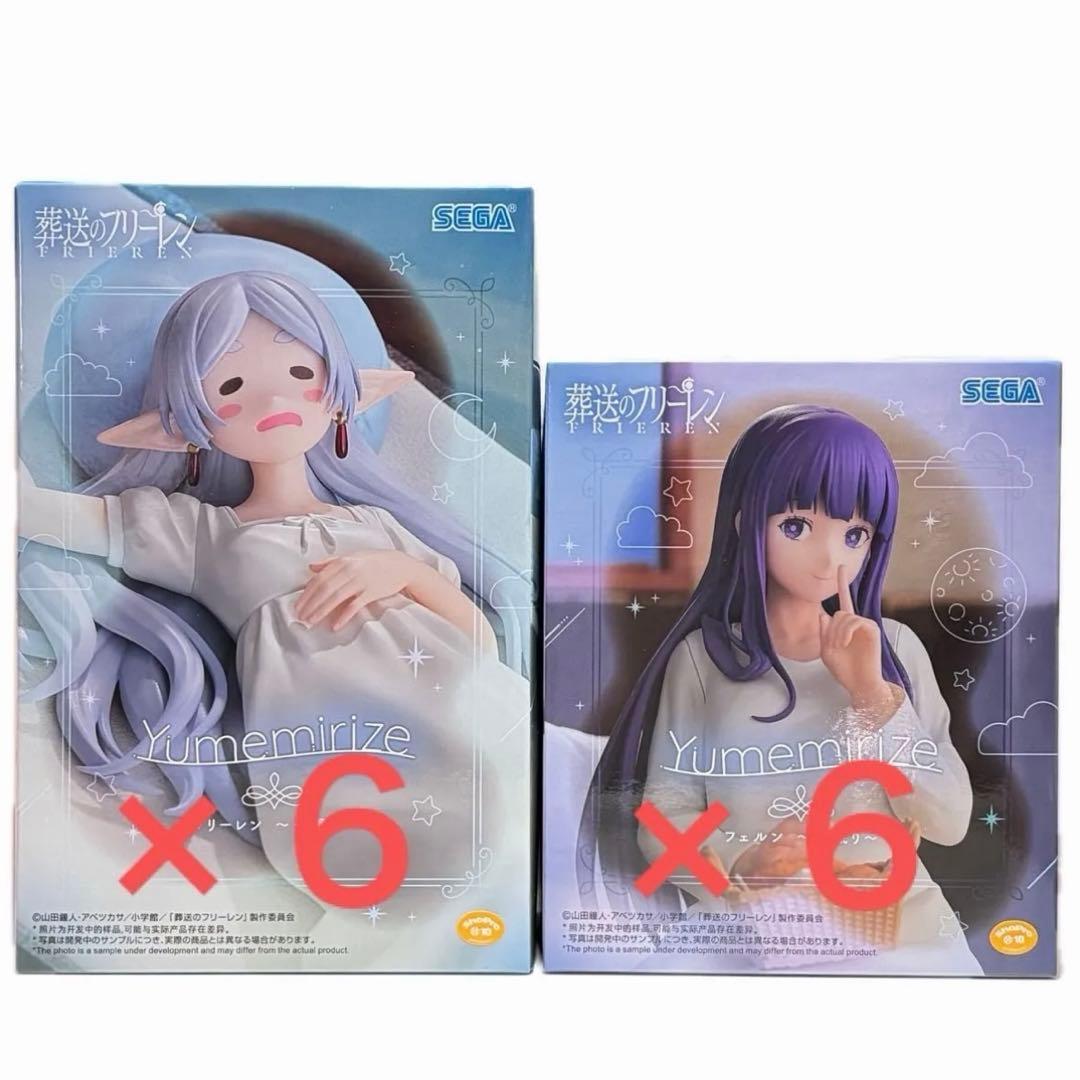 【未開封】葬送のフリーレン Yumemirize 一眠りー 12個セット