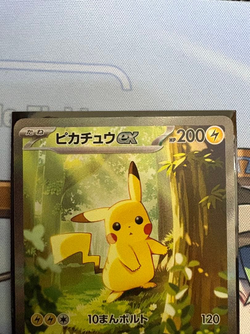 ピカチュウex sar仕様 ポケモンカード　スタートデッキ100
