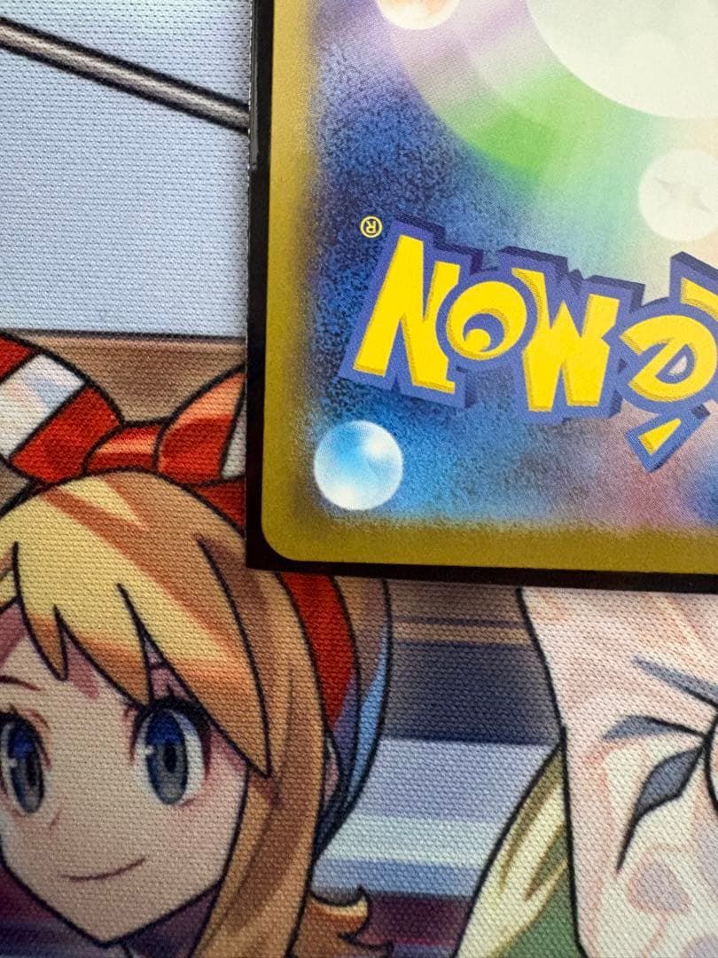 ピカチュウex sar仕様 ポケモンカード　スタートデッキ100