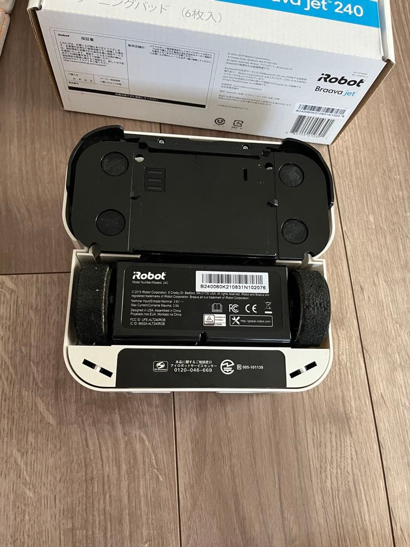 iRobot Braava jet 240 本体 クリーニングパッド付き