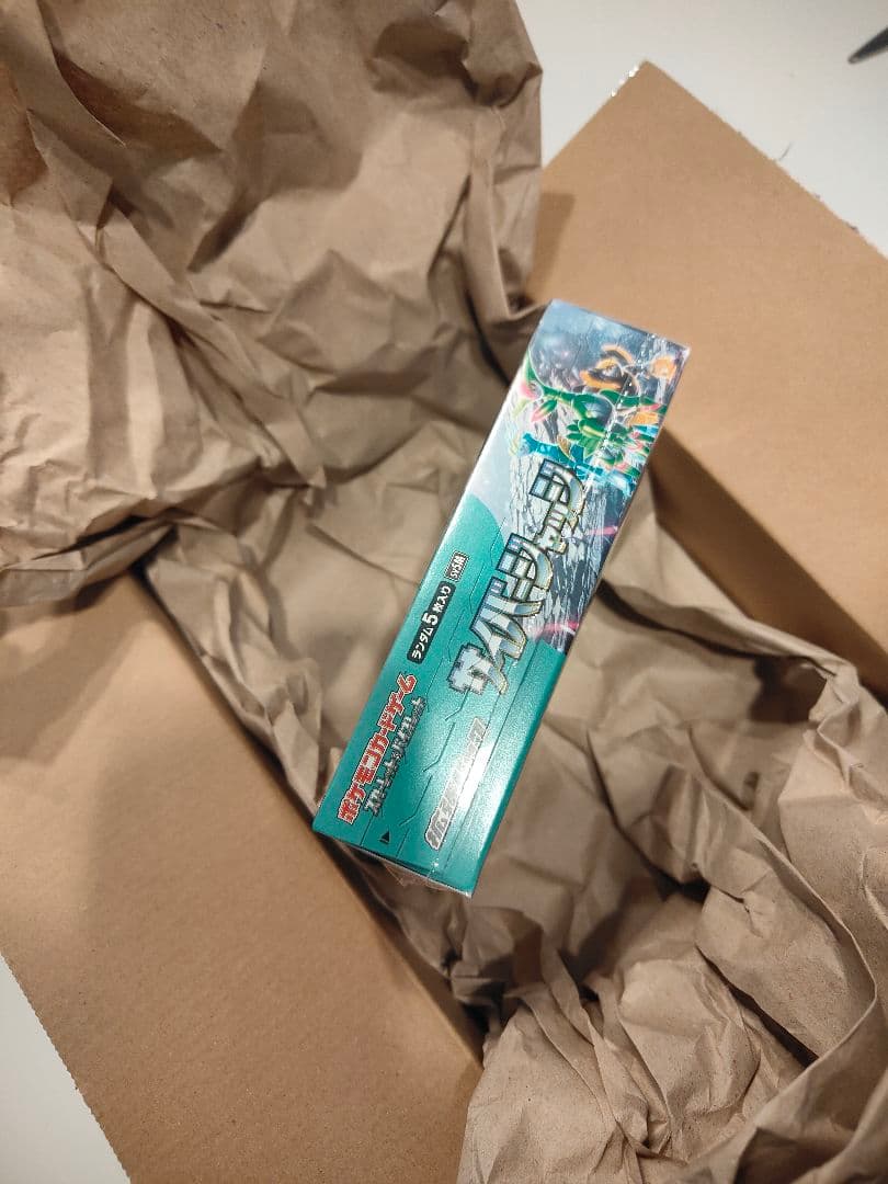 ポケモンカードゲーム サイバージャッジ