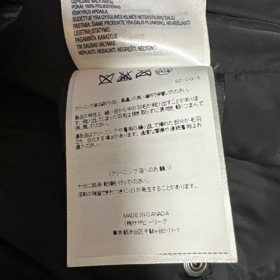 カナダグース　フリースタイルクルーベスト　ブラック　Sサイズ