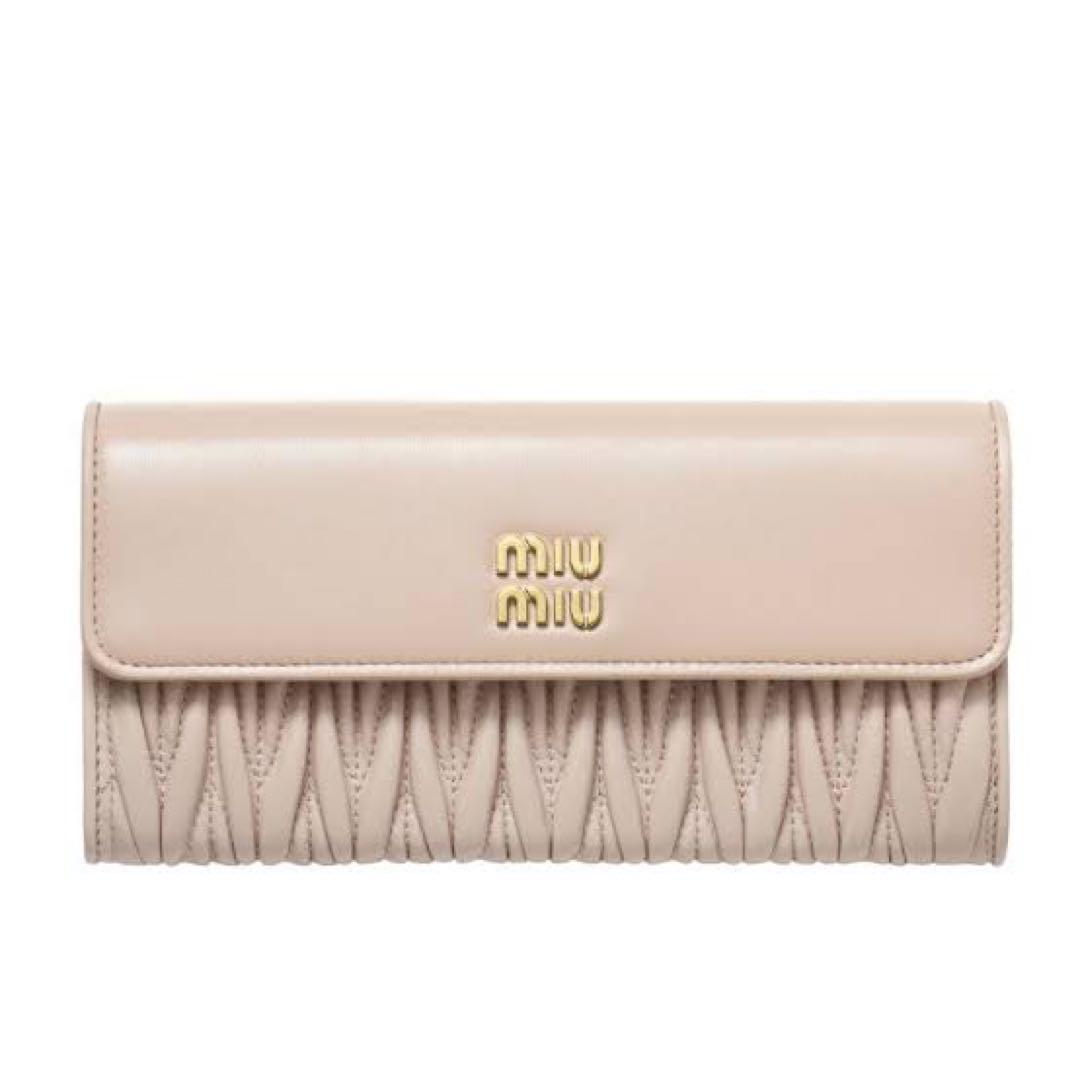 miumiu マトラッセレザー　長財布