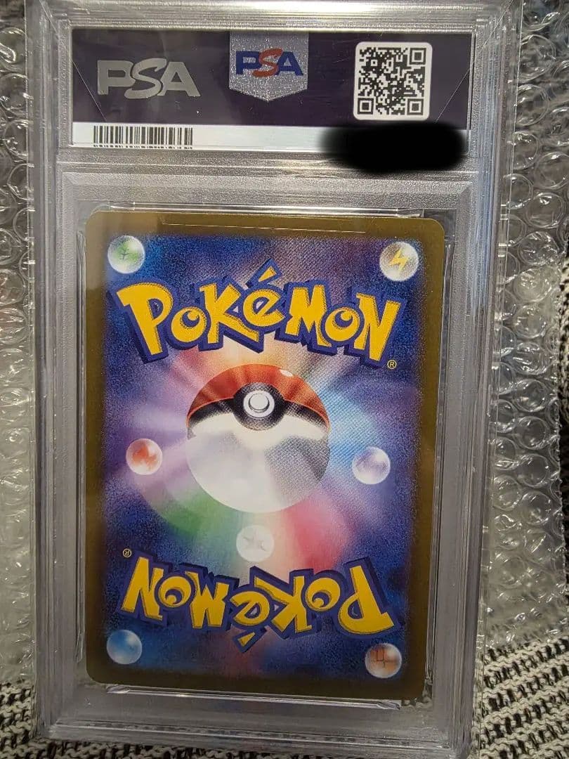 ナンジャモのハラバリーex SAR SV9 バトルパートナーズ 125/100