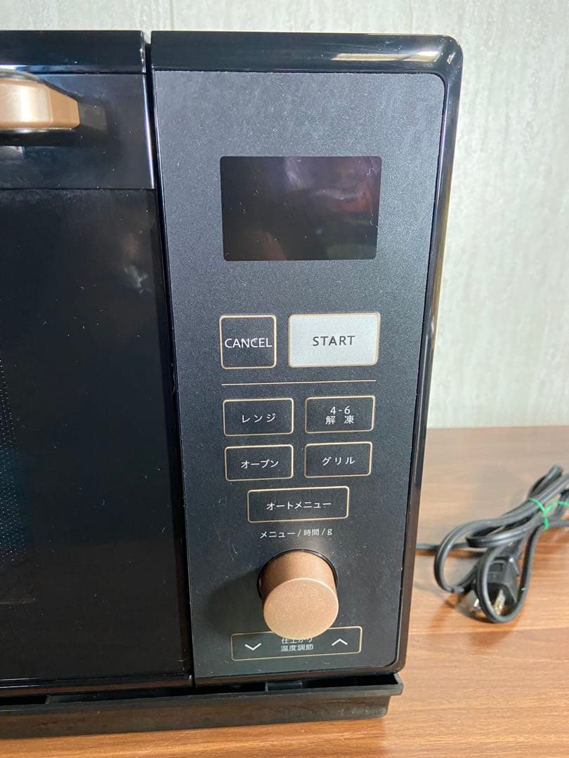 送料込　超美品　山善　22年製　スチームオーブンレンジ　MRK-F250TSV