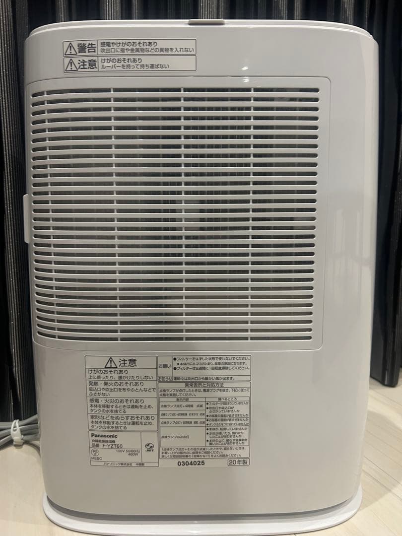 【美品】Panasonic 衣類乾燥除湿機