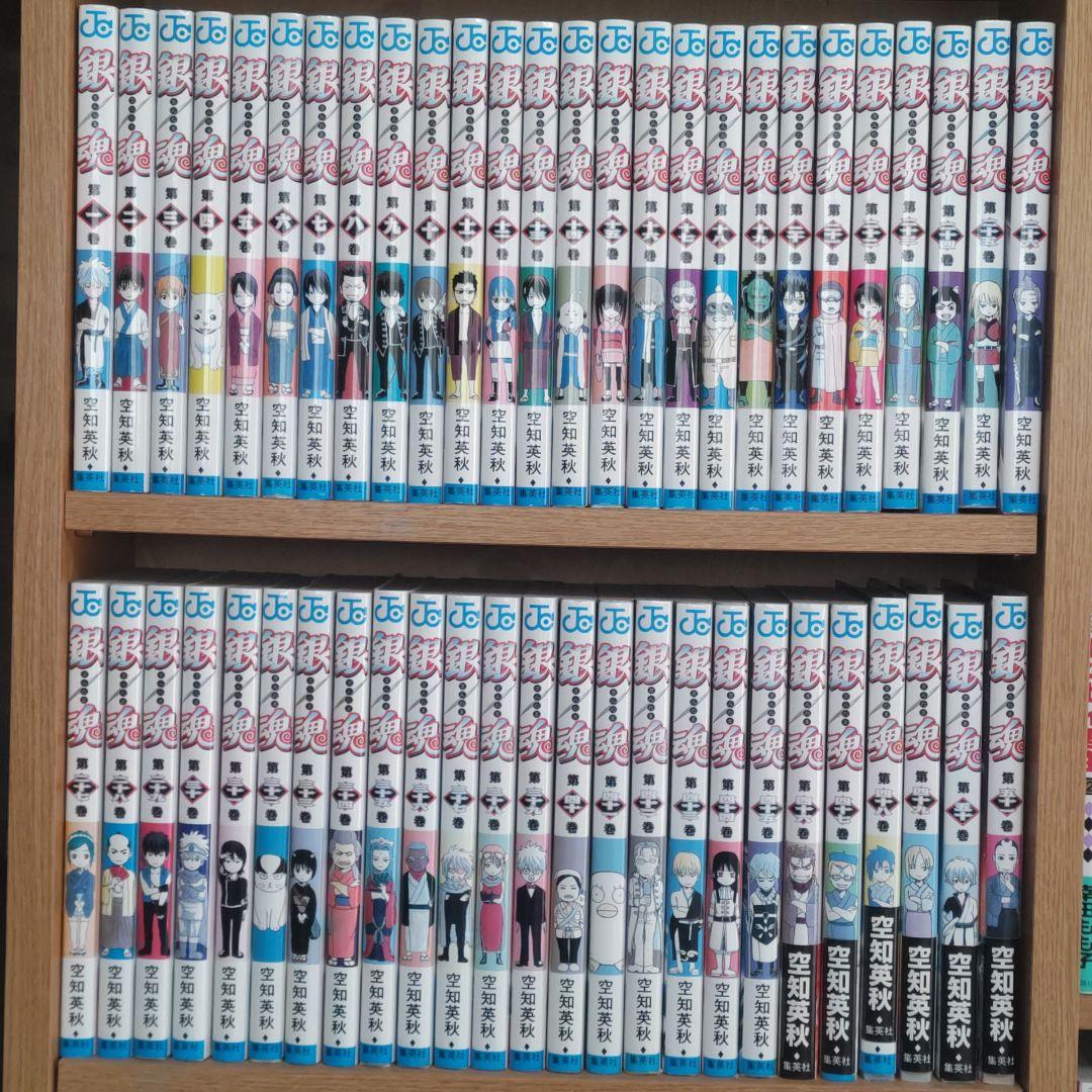 銀魂 1巻〜65巻、関連9巻