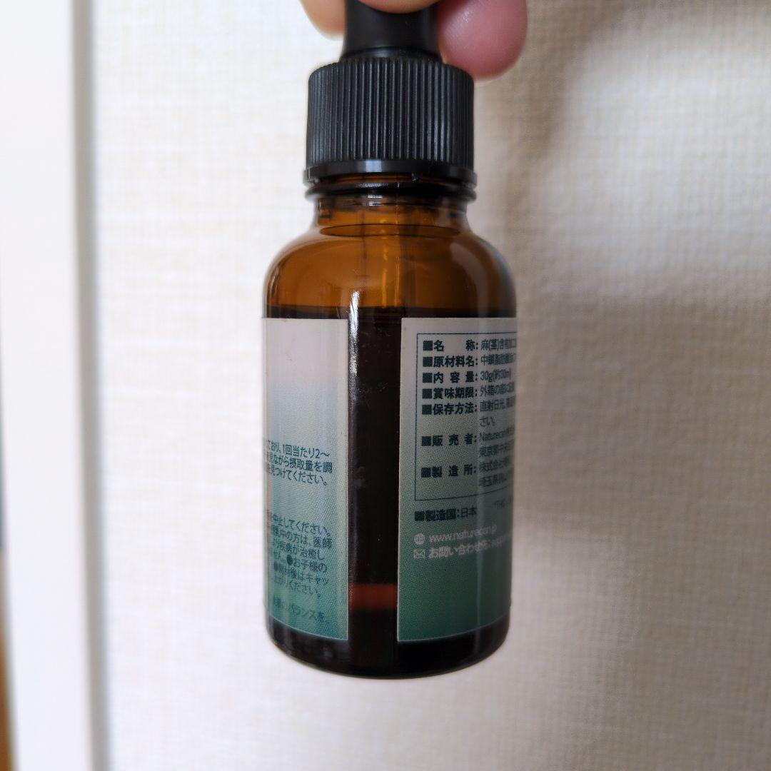 CBDオイル 濃度40%　30ml　ネイチャーカン