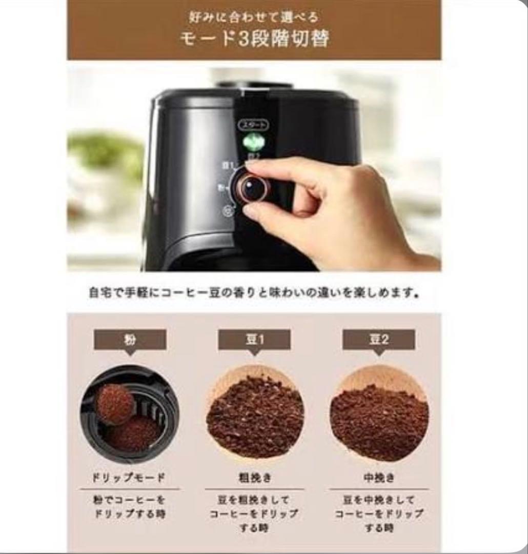 コーヒーメーカー・エスプレッソマシン IRIS OHYAMA BLACK LABEL BLIAC-A600-B