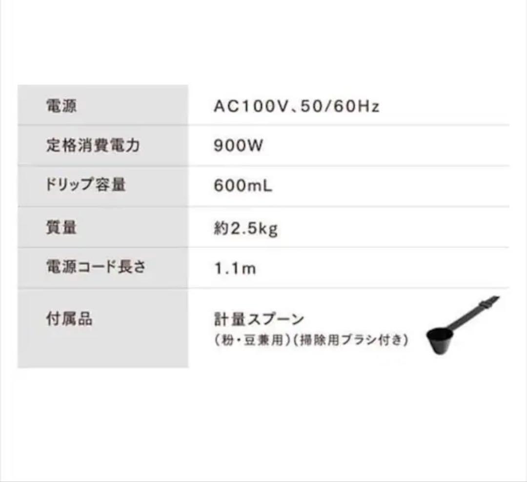 コーヒーメーカー・エスプレッソマシン IRIS OHYAMA BLACK LABEL BLIAC-A600-B