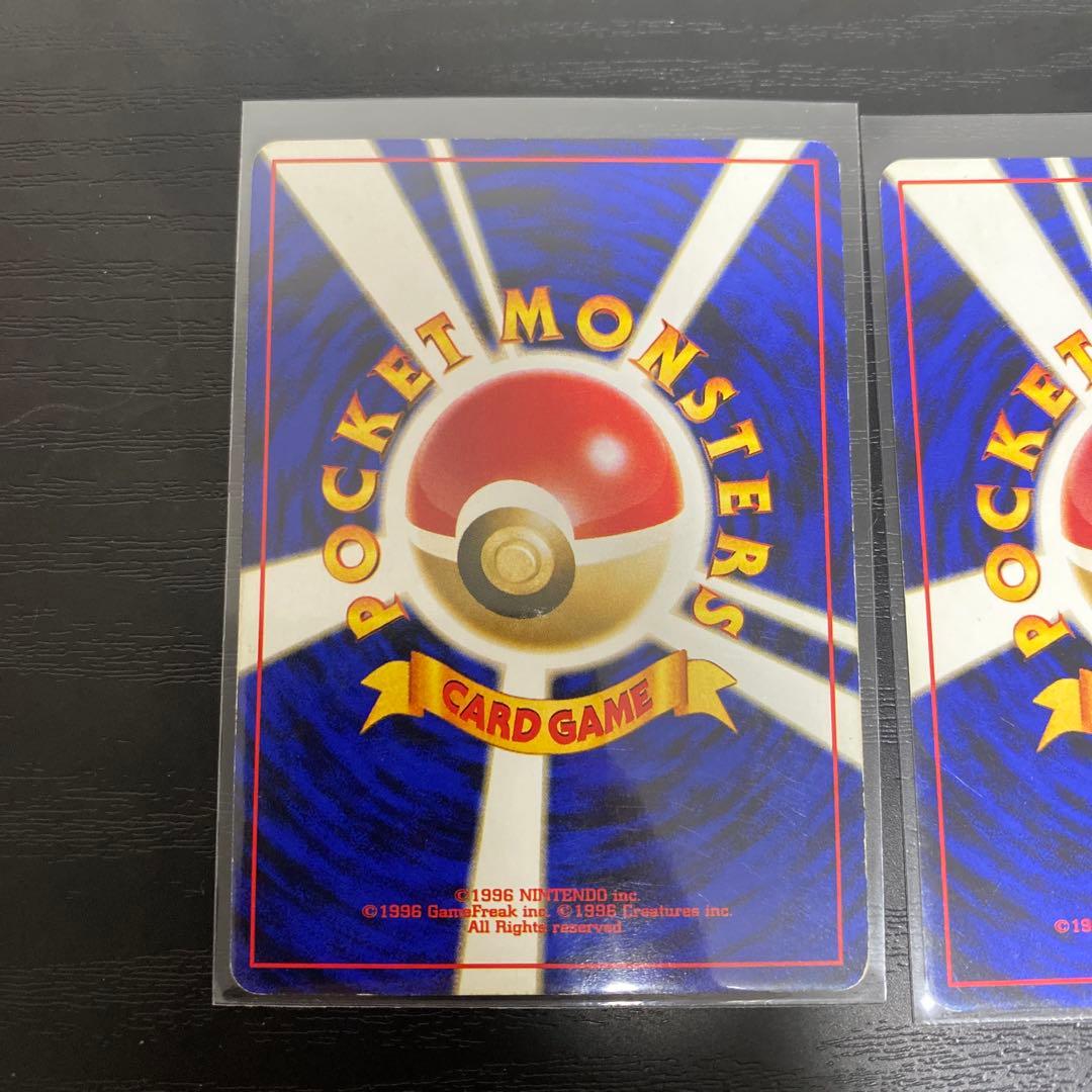 ポケモンカード 旧裏 _のラッキー LV.38 ラッキーたまご ジム拡張　2枚