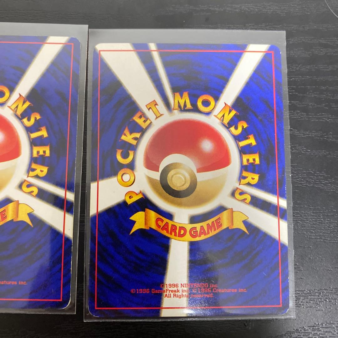 ポケモンカード 旧裏 _のラッキー LV.38 ラッキーたまご ジム拡張　2枚