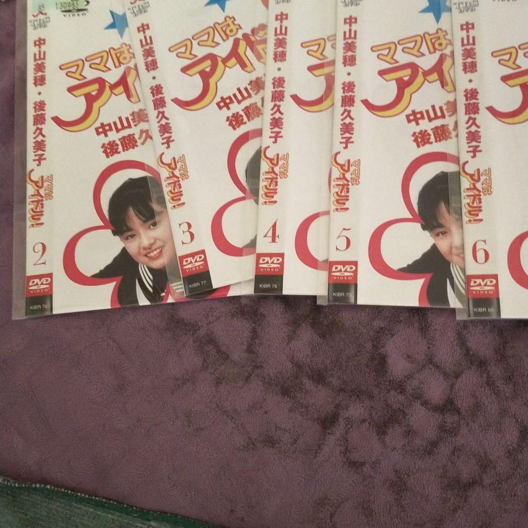ママはアイドルDVD