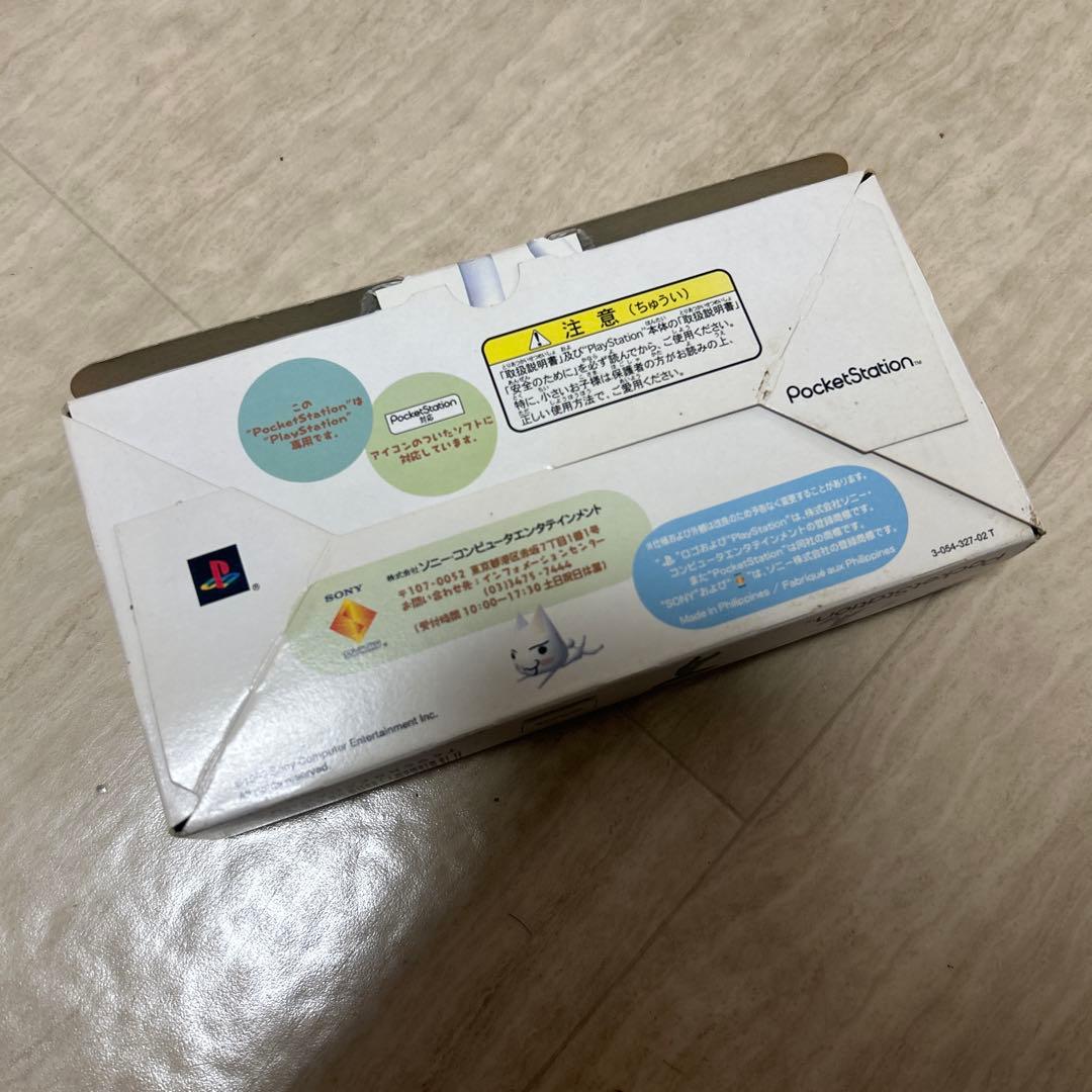 PSポケットステーション/ホワイト
