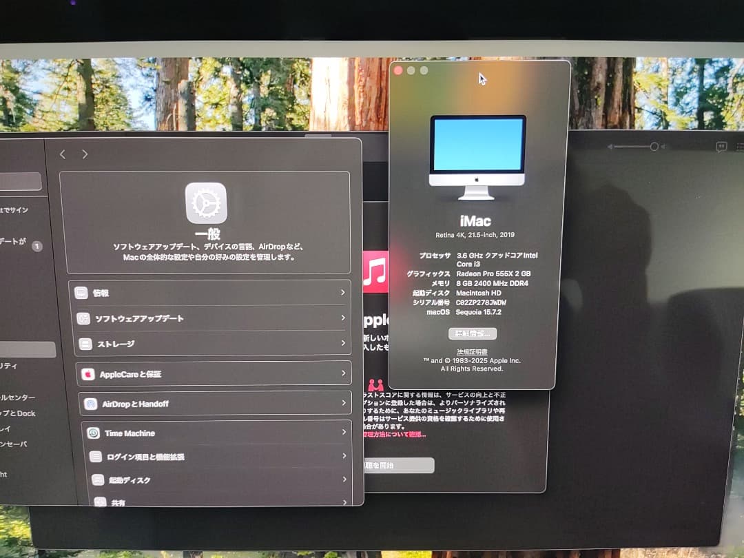 iMac Retina 4K 21.5インチ　2019