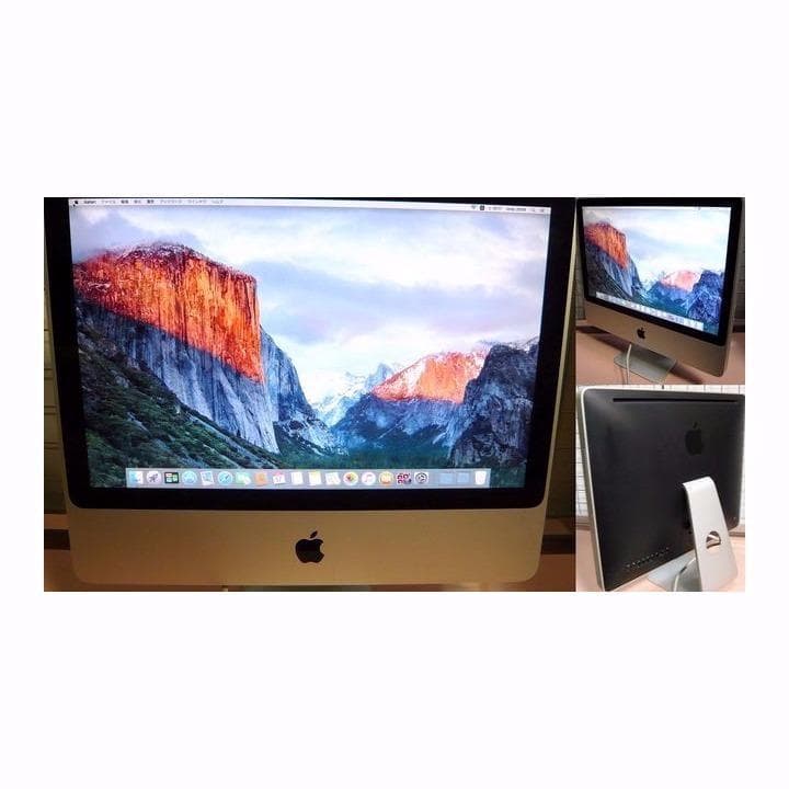 apple imac a1224 20インチ 2.66GHZ アップル