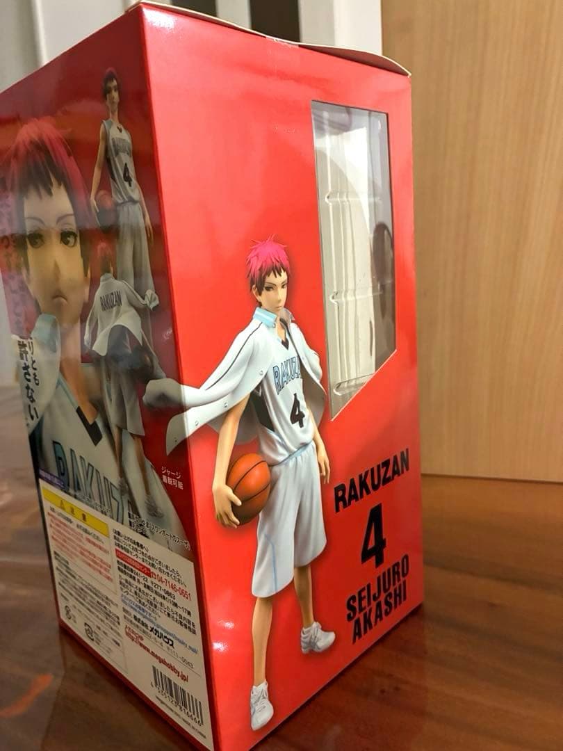 赤司征十郎 洛山 バスケットボールフィギュア