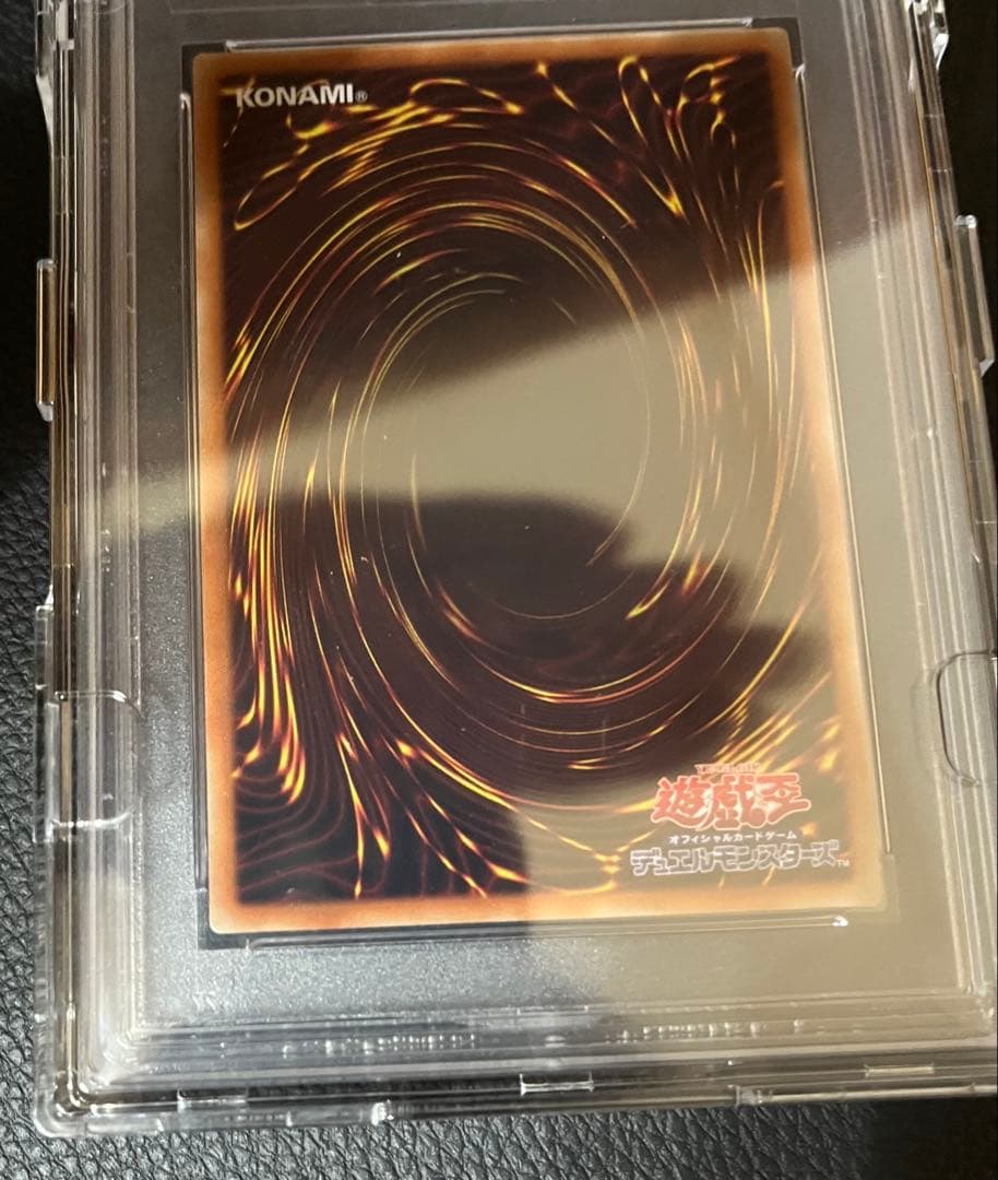 蒼翠の風霊使いウィン 20th psa10 遊戯王