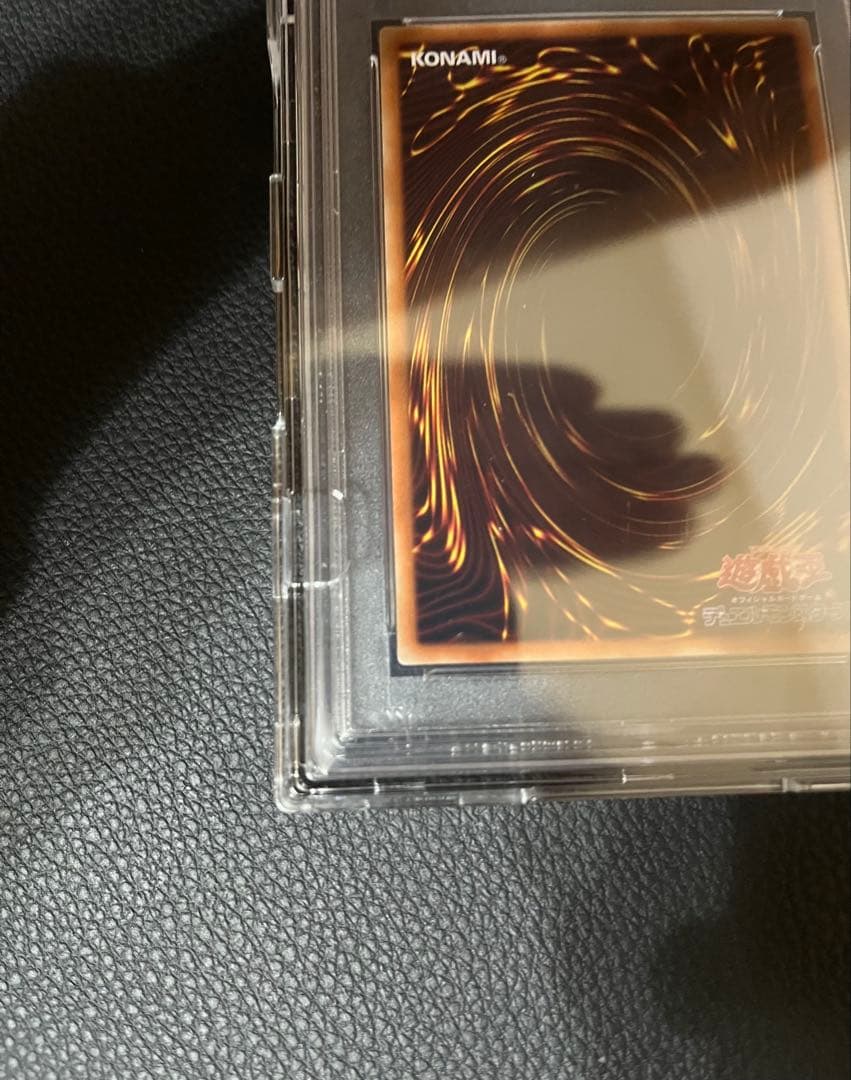 蒼翠の風霊使いウィン 20th psa10 遊戯王