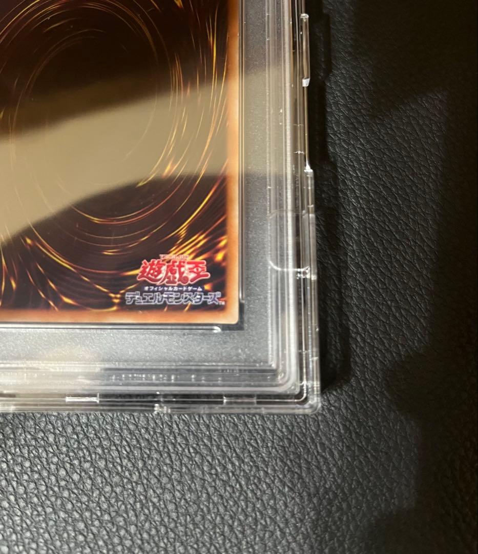 蒼翠の風霊使いウィン 20th psa10 遊戯王