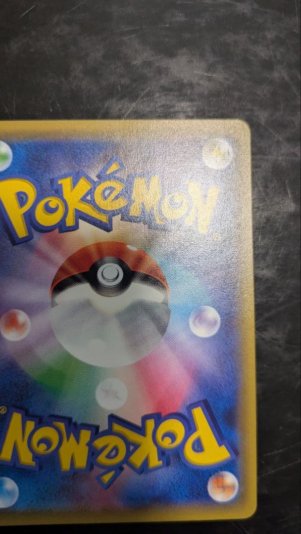 【極美品】ゲンガーex☆ポケモンカード☆丁寧梱包