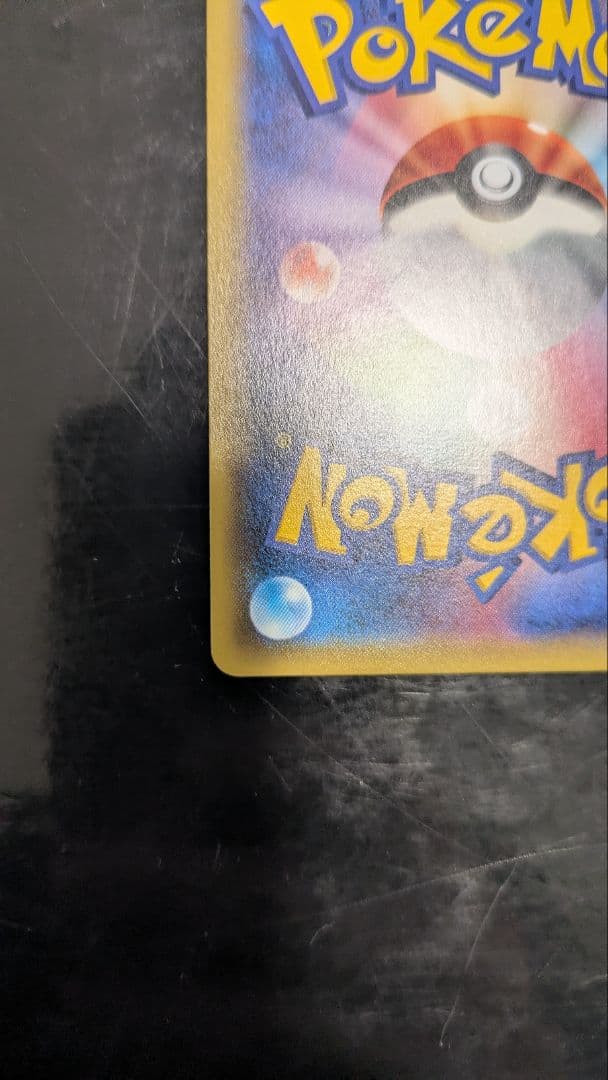 【極美品】ゲンガーex☆ポケモンカード☆丁寧梱包