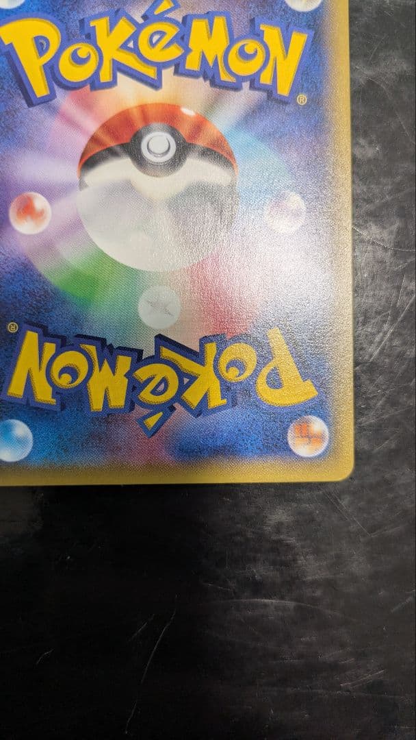 【極美品】ゲンガーex☆ポケモンカード☆丁寧梱包