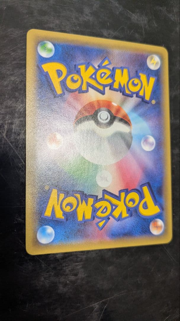 【極美品】ゲンガーex☆ポケモンカード☆丁寧梱包