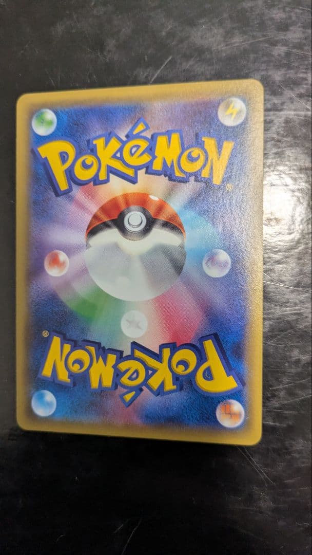 【極美品】ゲンガーex☆ポケモンカード☆丁寧梱包