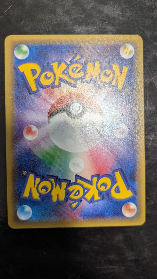 【極美品】ゲンガーex☆ポケモンカード☆丁寧梱包