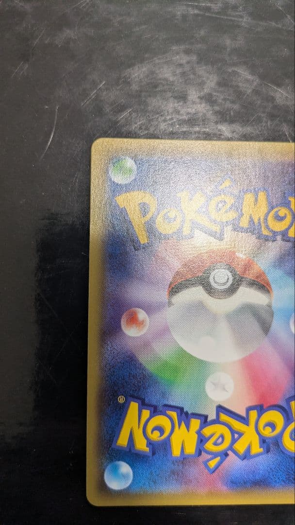 【極美品】ゲンガーex☆ポケモンカード☆丁寧梱包