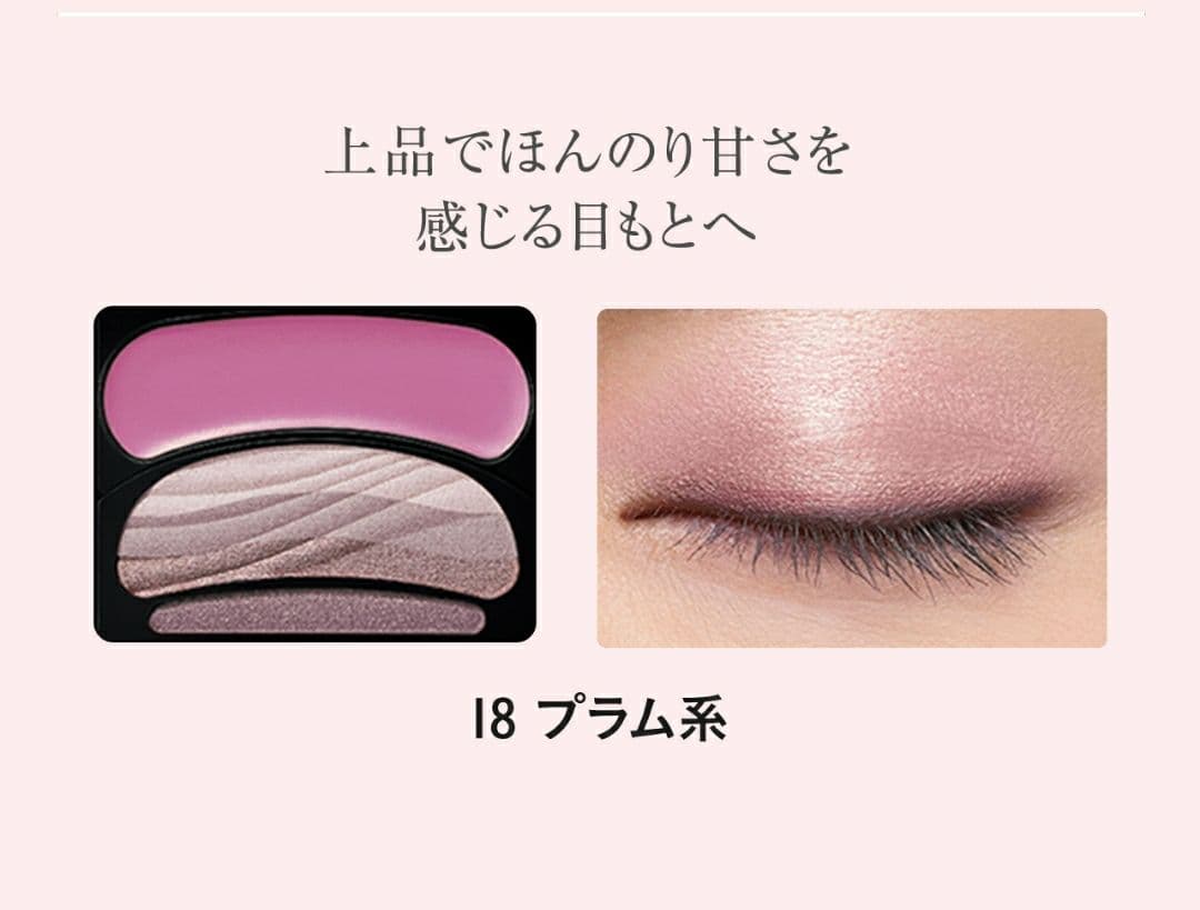 人気【AUBE】ブラシひと塗りシャドウ★両目10秒で完璧メイク プラム