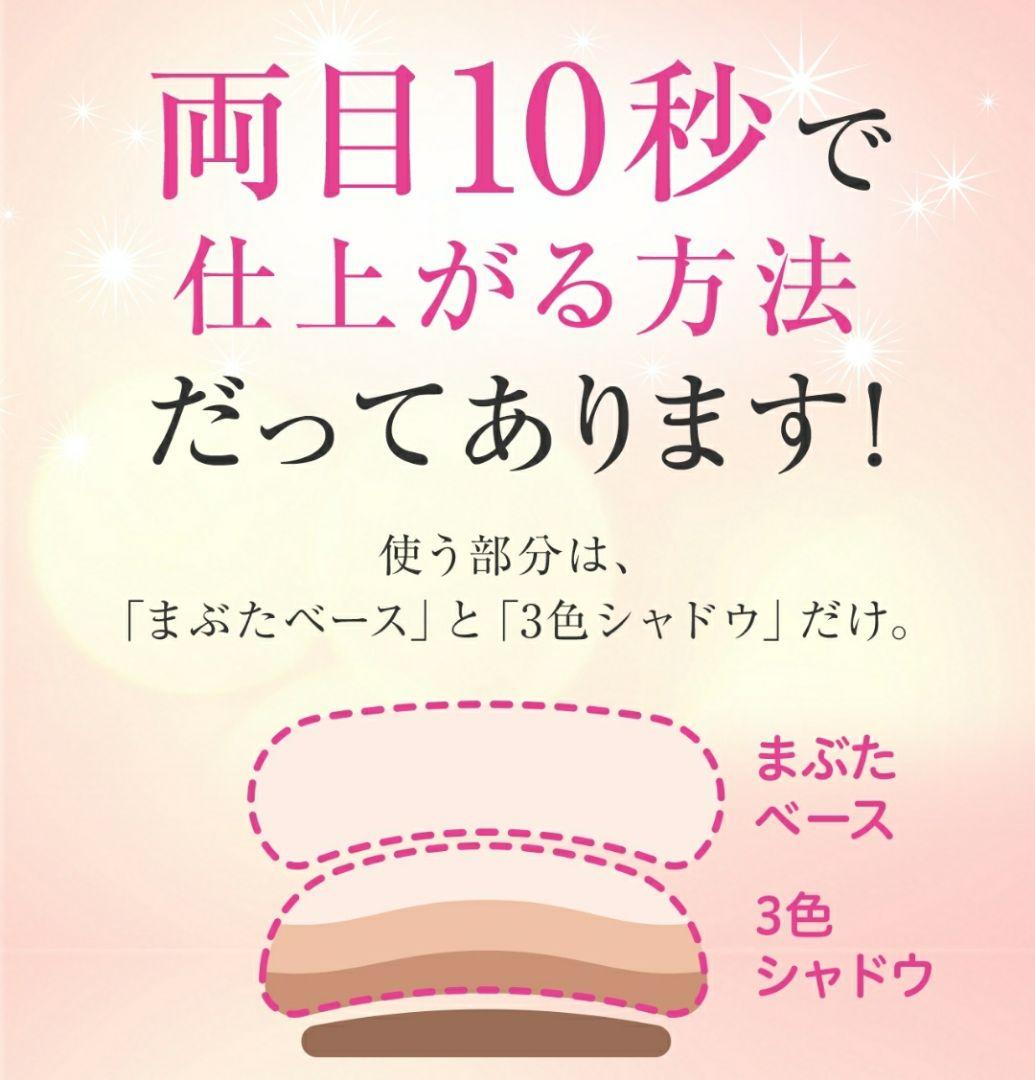 人気【AUBE】ブラシひと塗りシャドウ★両目10秒で完璧メイク プラム