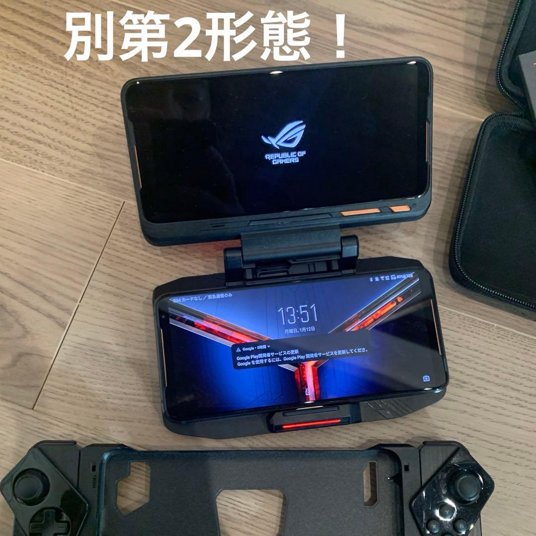 合体は漢のロマンである