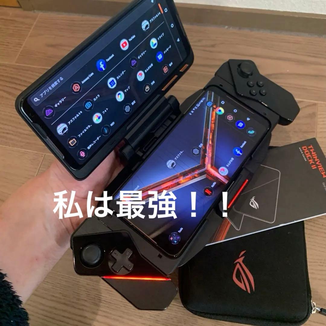 合体は漢のロマンである