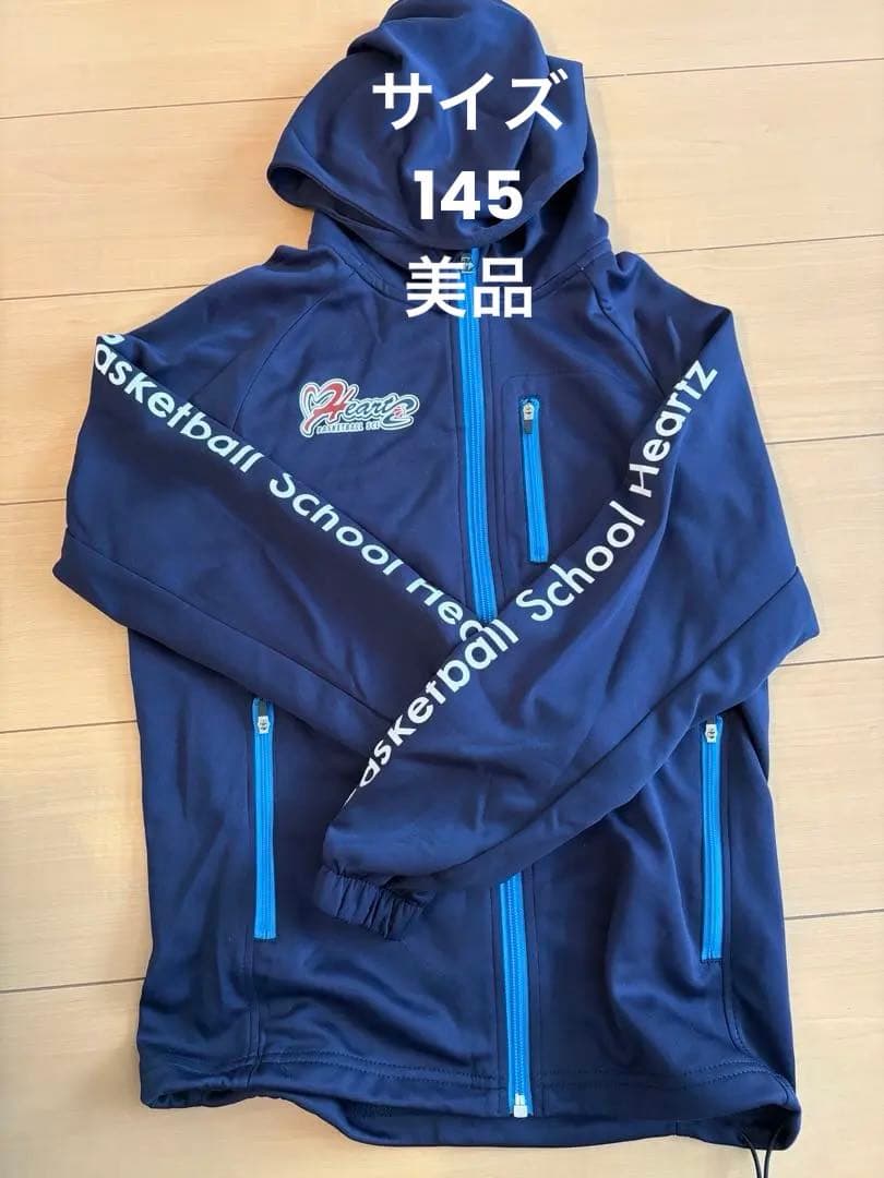 ハーツ バスケット Heartz ジャージ 上下 新145 ユニフォーム