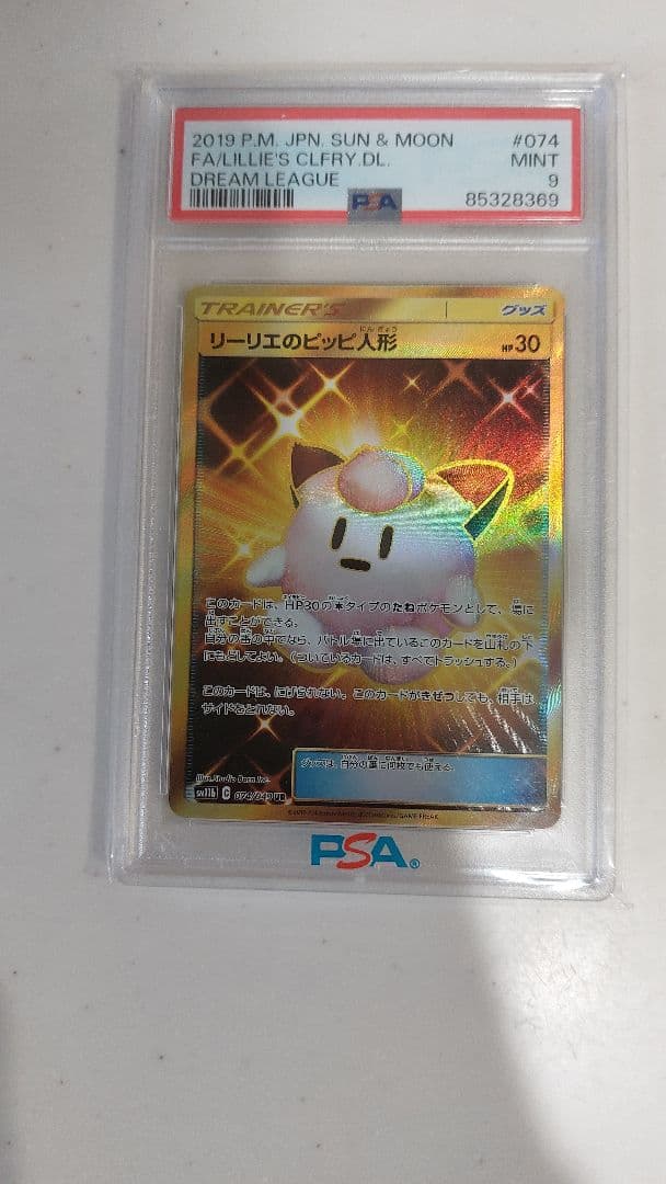 K*n様 ゲリラオークション ルギア ひかる闇 アルフの遺跡 ダークライ プロモ