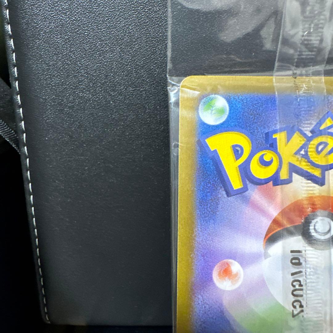 【まとめ売未開封】トウホクのピカチュウ260/SV-Pピカチュウ001/SV-P