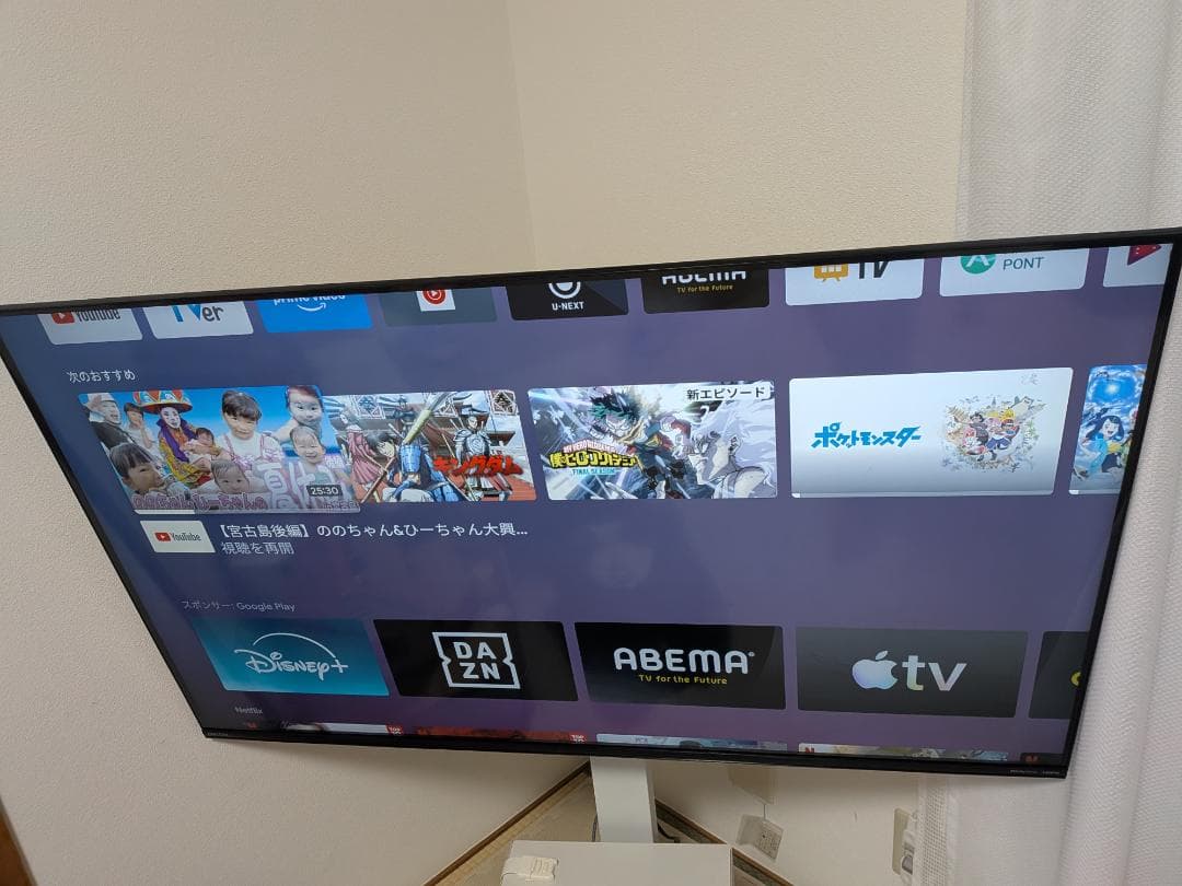 ORION 50インチ 4Kチューナーレステレビ SAUD501