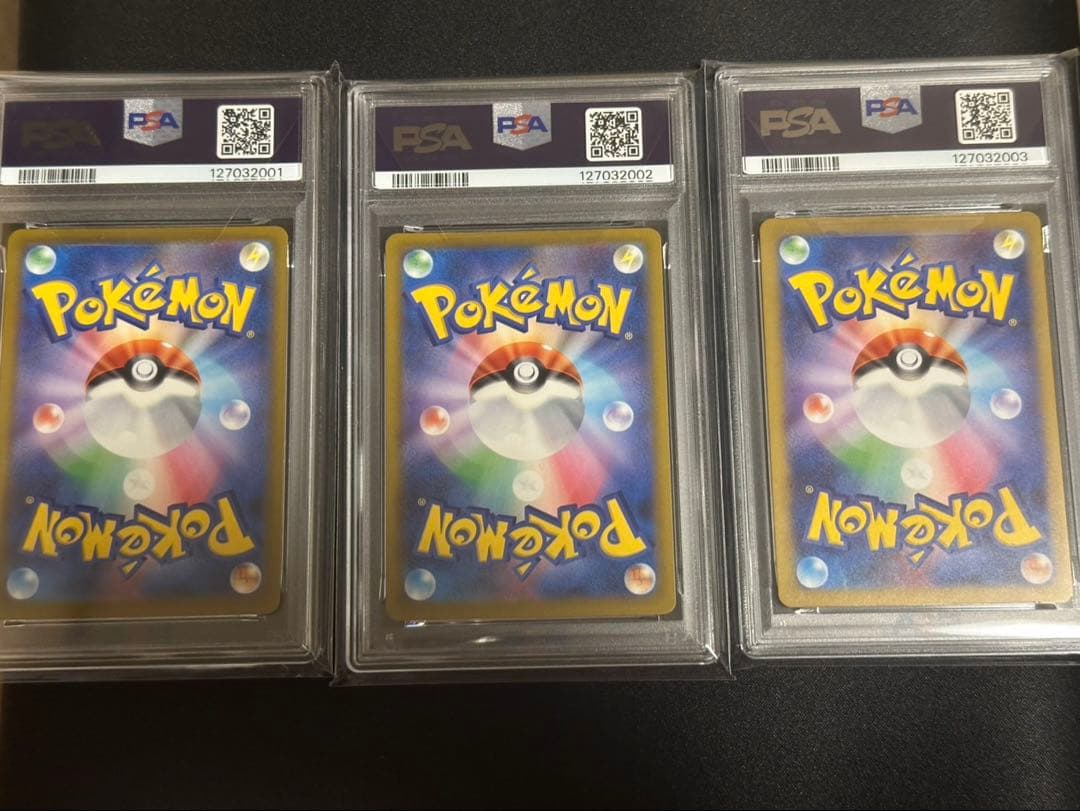 マックピカチュウ PSA9 3連番 美品