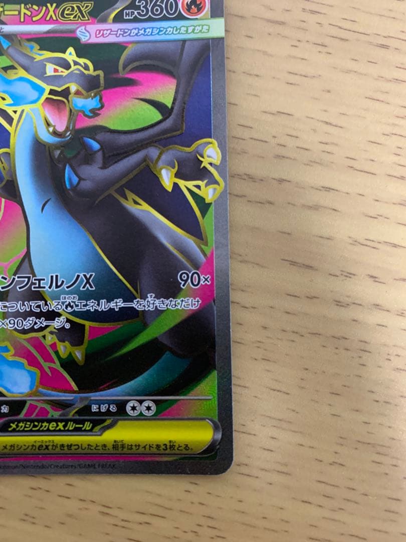 み*！様 ポケカ引退品　リザードン、ゼクロム含むAR,SR まとめ売り