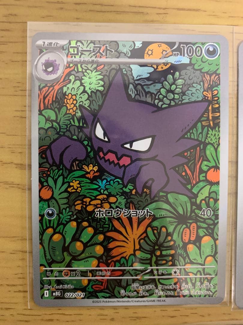 み*！様 ポケカ引退品　リザードン、ゼクロム含むAR,SR まとめ売り