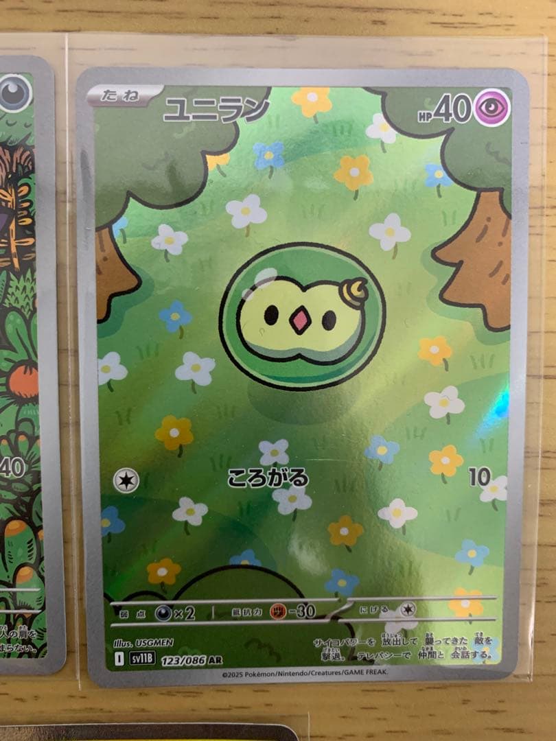 み*！様 ポケカ引退品　リザードン、ゼクロム含むAR,SR まとめ売り