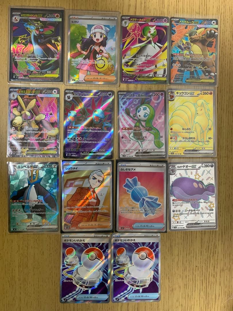み*！様 ポケカ引退品　リザードン、ゼクロム含むAR,SR まとめ売り