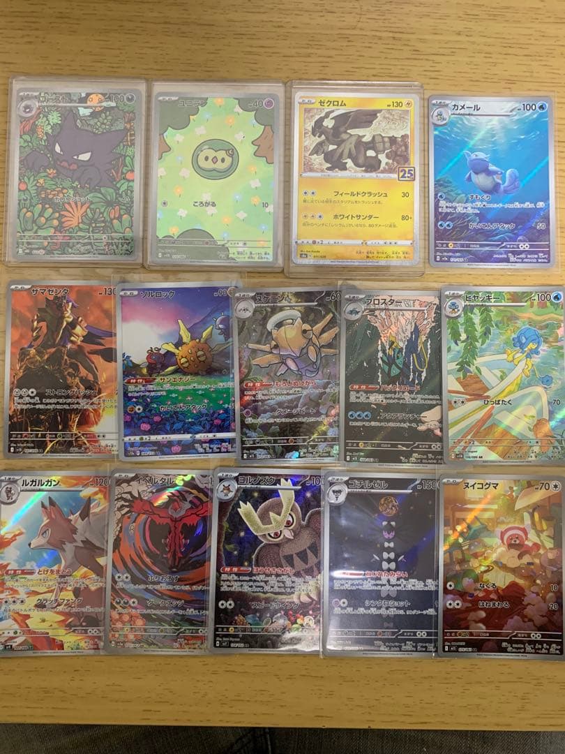 み*！様 ポケカ引退品　リザードン、ゼクロム含むAR,SR まとめ売り