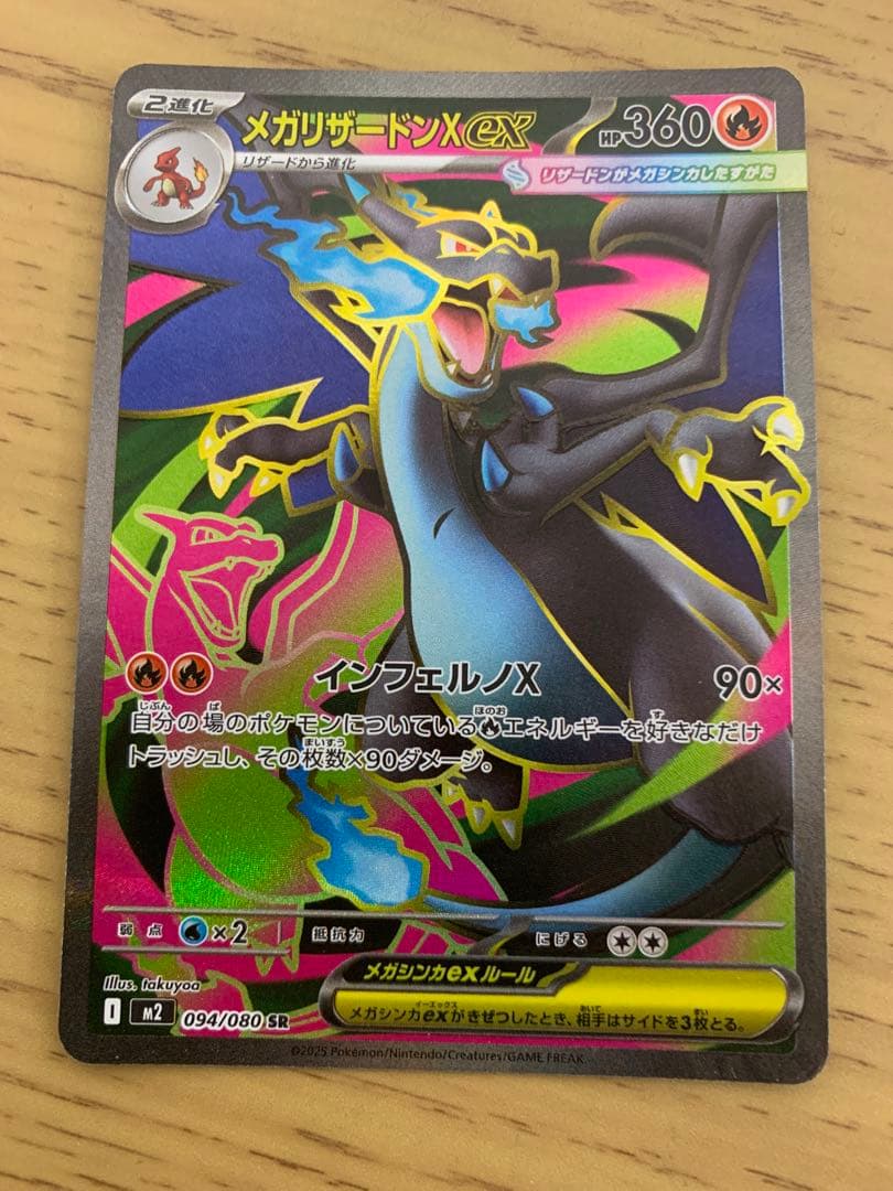 み*！様 ポケカ引退品　リザードン、ゼクロム含むAR,SR まとめ売り