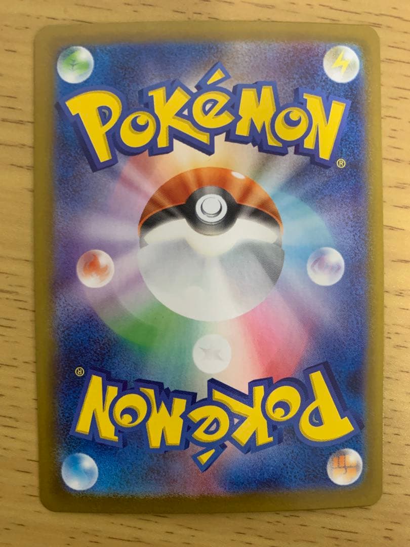 み*！様 ポケカ引退品　リザードン、ゼクロム含むAR,SR まとめ売り