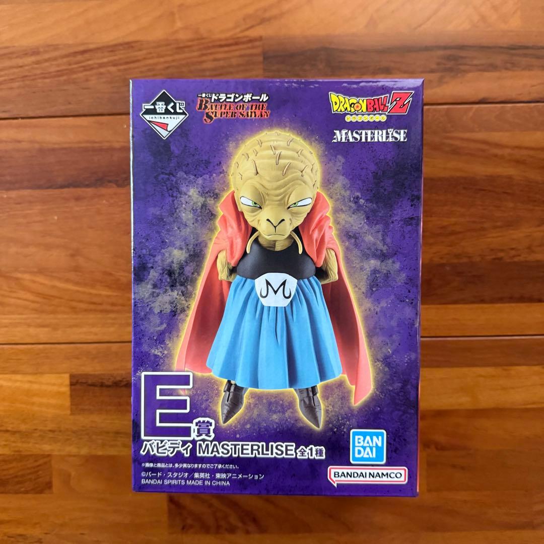 一番くじ　ドラゴンボール　超サイヤ人孫悟空、バビディ　MASTERLISE