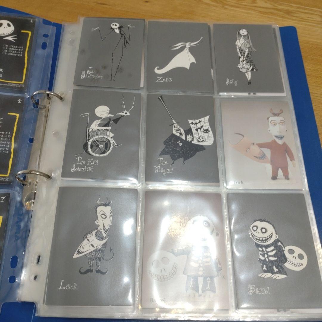 ナイトメア・ビフォア・クリスマス トレーディングカード　 160枚以上