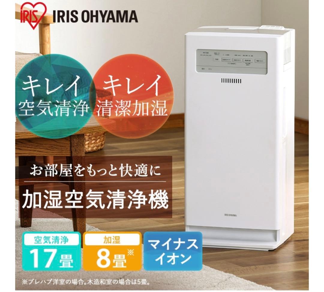 IRIS OHYAMA 加湿空気清浄機 KAP-KH351-W